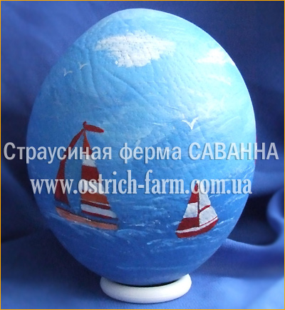 Страусиное яйцо