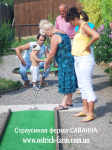 SAVANNA OPEN 2009