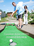 SAVANNA OPEN 2009